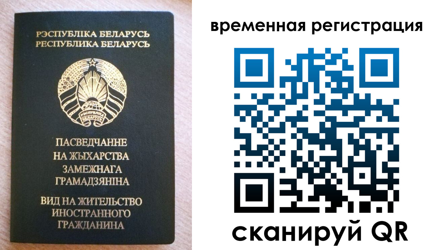 регистрация для школы в Называевске