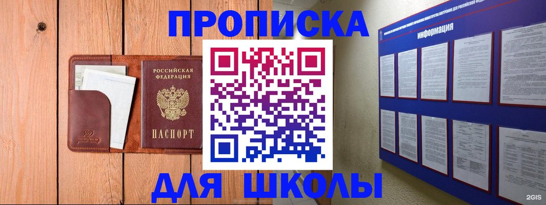 временная регистрация госуслуги в Называевске